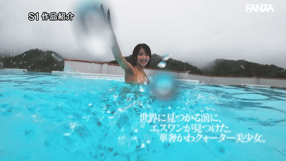 snos00489 桐谷エマ の乳揺れGIF画像6