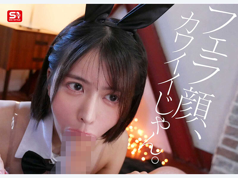 snos00489_新人NO.1 STYLE 4か国のカワイイから、生まれた顔面。世界が恋するクォーター美女 桐谷エマ DEBUT 巨乳画像3