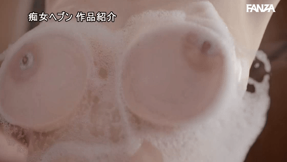cjod00544 JULIA の乳揺れGIF画像1